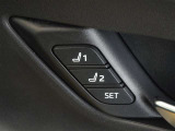 運転席のパワーシートは2名様分までメモリー機能付きです。