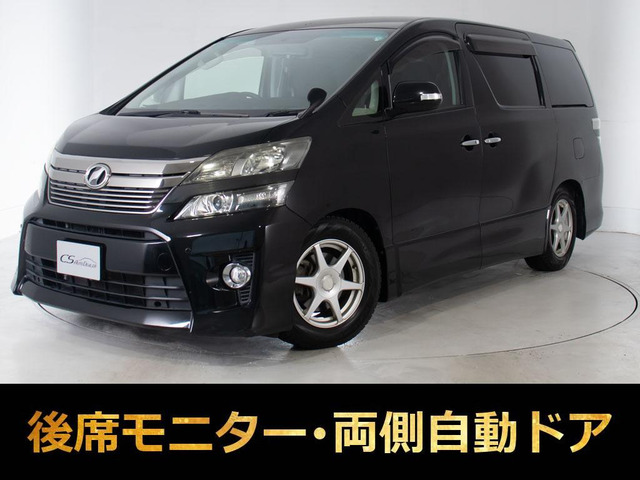 ヴェルファイア2.4 Z後席モニター 両側パワスラ 車高調