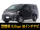 トヨタ ヴェルファイア