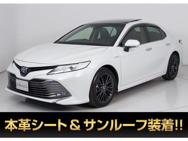カムリ 2.5 G レザーパッケージ サンルーフ フルエアロ BSM 禁煙 HUD