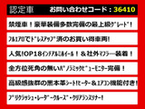 クラウンアスリート ハイブリッド 2.5 G 禁煙 黒革OP18AW フルエアロ