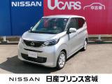 日産の中古車サイトをご覧くださり、ありがとうございます。