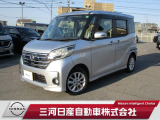 日産 デイズルークス