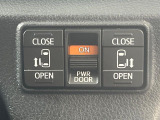 【パワースライドドア】スマートキーや運転席のスイッチでスライドドアの開閉が可能♪電動だから力を入れてドアを開ける必要が無く、小さいお子様でも、重い荷物を持っている時もラクに開け閉めできます♪