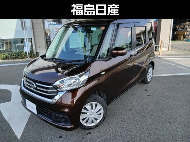 デイズルークス X 4WD 