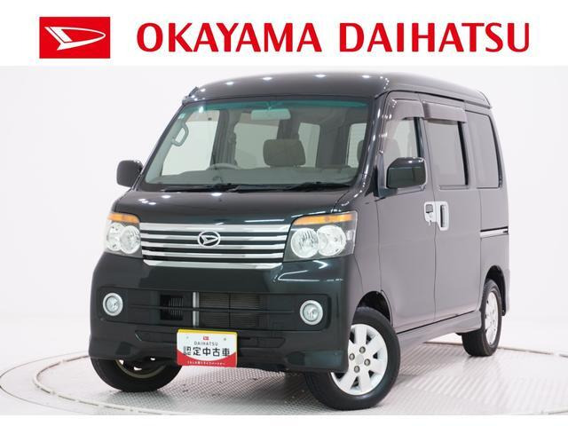 アトレーワゴンカスタムターボ RS 4WD