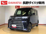 ダイハツ タントカスタム