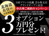 つるつるボディーで、簡単らくらくメンテナンス!!汚れが付きにくい!!効果は3年間で日々のお手入れも楽々な3イヤーズコート!ガラス系のコート剤で塗装面を保護して劣化も軽減!!