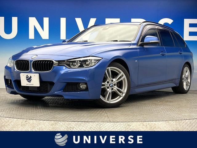 3シリーズツーリング 320d Mスポーツ 