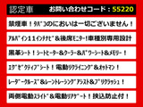 ヴェルファイア 2.5 Z Gエディション 11インチ大ナビ 黒革シート 禁煙