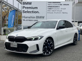 BMW 3シリーズ 50th Anniversary Limited アルピンホワイトが入庫しました。特別装備の1台になっております!!