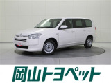 トヨタの安心U-carブランド『トヨタ認定中古車』 1年間走行距離無制限の安心保証付き!