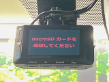 【ドライブレコーダー】ドライブレコーダー装備!走行中はもちろん、あおり運転や事故に遭遇した際、映像で記録し、万一のリスクに備えます。※記録用SDカードはお客様ご自身でご準備いただく必要があります。
