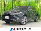 トヨタ ハリアー