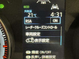レーダークルーズコントロール(全車速追従機能付)が装備されています。