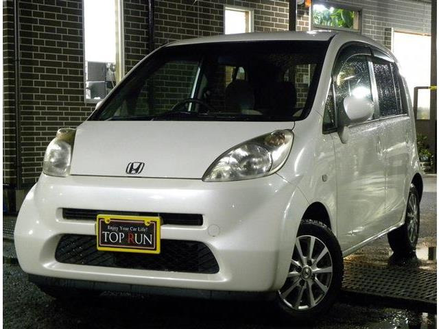 ライフ ハッピーエディション