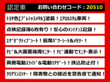 ヴェルファイア 3.5 ZA Gエディション 東京オートサロン出展予定車両