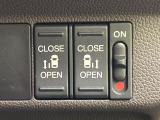 【両側パワースライドドア】スマートキーや運転席のスイッチで後席両側スライドドアの開閉が可能♪電動だから力を入れてドアを開ける必要が無く、小さなお子様でも簡単に開け閉めでき快適です♪