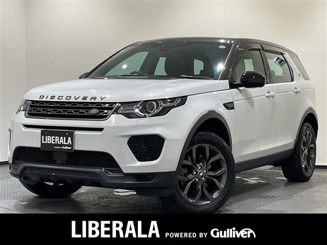 ディスカバリースポーツ ランドマークプラス ディーゼル 4WD 本革シート