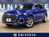 アウディ Q5スポーツバック 40 TDI クワトロ Sライン ディーゼル 4WD