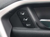運転席シートポジションメモリーが装着されています。ドライバー2名のシートポジションを記憶・再現出来るメモリー機能を搭載しています。