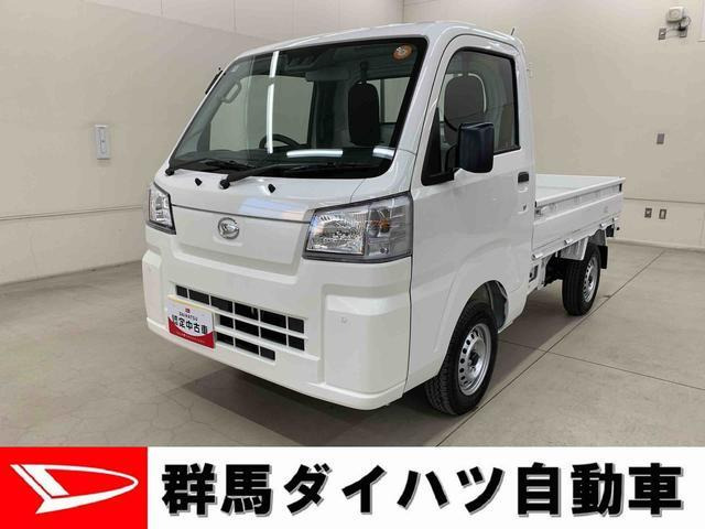 ハイゼットトラック スタンダード 3方開 4WD