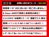 ヴェルファイア ハイブリッド 2.5 ZR E-Four 4WD 11インチナビ 黒革シート 禁煙