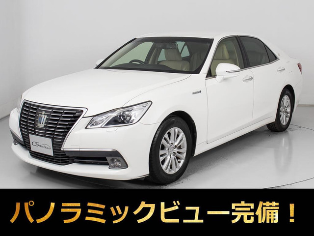 クラウン ハイブリッド 2.5 ロイヤルサルーン 禁煙 本革 パノラミックビュー