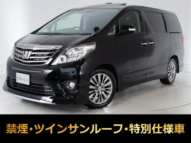 アルファード 2.4 240S タイプゴールド サンルーフ エンジン対策済 禁煙