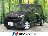 4/25～4/29店頭販売限定【オープン目玉車】