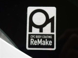 ボディのお手入れがラクラクCPCリメイク施工