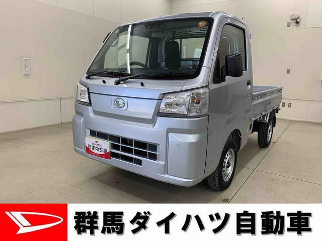 ハイゼットトラック スタンダード 3方開 4WD