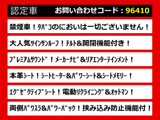 アルファード 3.5 350G Lパッケージ サンルーフ プレミアムサウンド 禁煙車