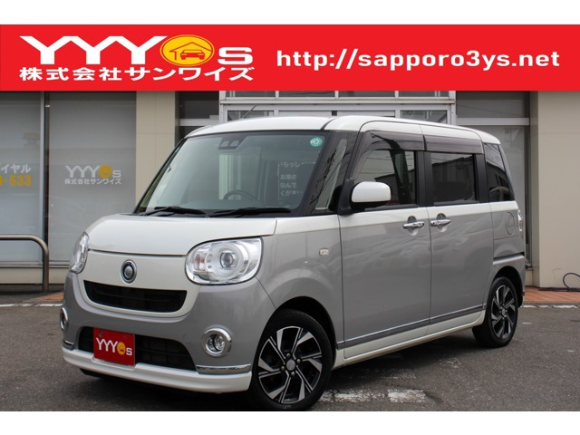 ムーヴキャンバス G ブラックインテリア リミテッド SAIII 4WD 1オーナー・ユーザー...