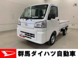 全社総在庫300台超!中古車はぜひ群馬ダイハツ各店舗へ!