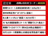 ヴェルファイア 2.5 Z 東京オートサロン出展予定 禁煙1オナ