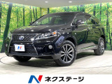 レクサス RX