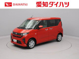 当社規定により、愛知、岐阜、三重、静岡の東海4県の方への販売に限らせていただきます。