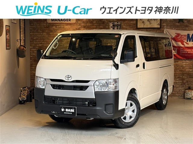 ハイエースバン 2.0 DX ロング 