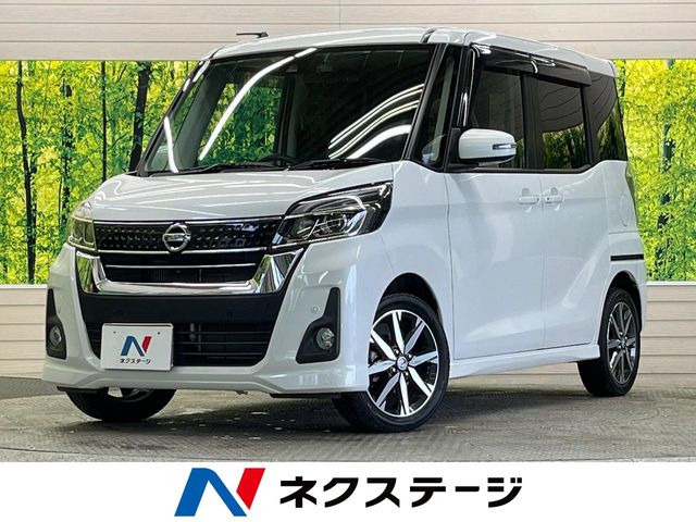 デイズルークス ハイウェイスター Gターボ