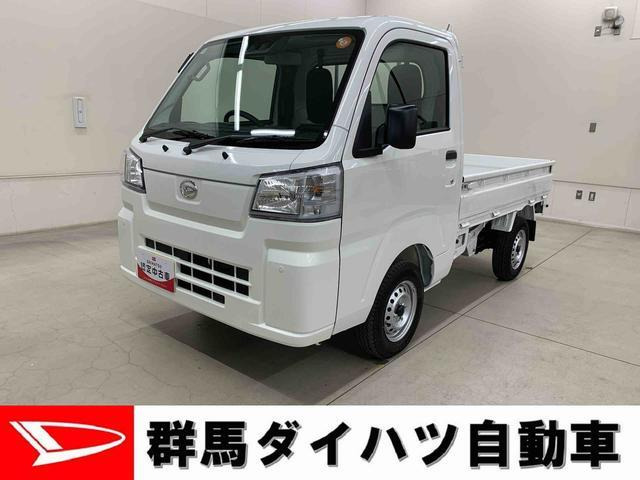 ハイゼットトラック スタンダード 農用スペシャル 4WD 3方開 4WD