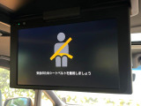 【フリップダウンモニター】大画面モニターで後席でもエンタメをお楽しみいただけます。小さなお子様にも大人気の装備です♪