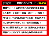 ヴェルファイア 2.4 Z サンルーフ エアロ 8人乗 禁煙1オーナー