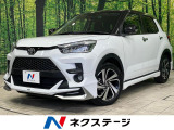 トヨタ ライズ