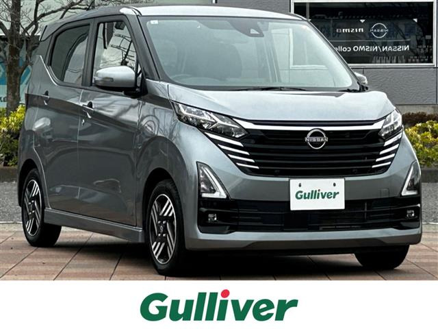 デイズ ハイウェイスターX プロパイロットエディション 修復歴無し