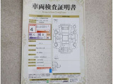 車両検査証明書付きです!だれでも中古車の状態がすぐにわかるよう、車のプロが客観的にチェック。車両の状態やわずかなキズも正確にお伝えします。