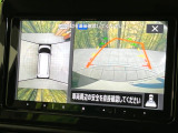 【マルチアラウンドモニター】専用のカメラにより、上から見下ろしたような視点で360度クルマの周囲を確認することができます☆死角部分も確認しやすく、狭い場所での切り返しや駐車もスムーズに行えます。