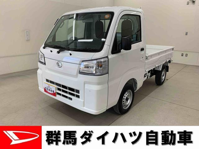 ハイゼットトラック スタンダード 農用スペシャル 4WD 