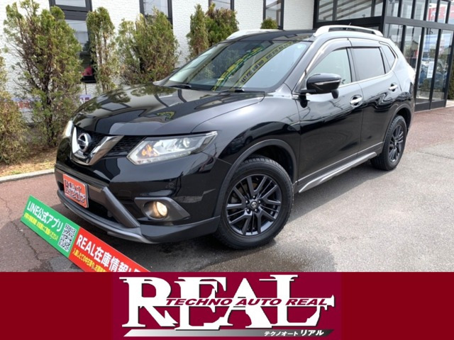 エクストレイル 2.0 20X ブラックエクストリーマーX エマージェンシーブレーキパッケ...