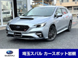 スバル レヴォーグ